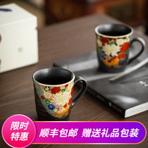 Spot Japan Imports Nine Valley Fever Coffee Pair Cup Handmade Gold Pattern Mark Cup Wedding Gift Ceramic Tea Cup