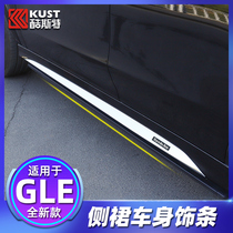 20-22 Mercedes-Benz GLE350 450coupe car winged wing decoration supplies