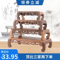 Mahogany carving crafts ornaments Qishi base Solid wood rectangular base Chicken wing wood stone base wooden bracket