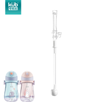 Kub can be better than cup lid baby children thermos cup accessories nozzle gravity ball straw accessories nipple cover