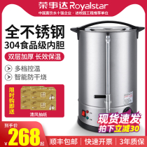 Boom Da Electric Hot Open Bucket Commercial Large Capacity Water Boiler 304 Boiling Water Machine Pot Boiling Water Machine Burning Water Machine Commercial