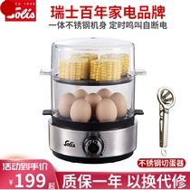 Solis Solis Stainless Steel Double Boiler Automatically Block Household Steaker Breakfast Machine Smart