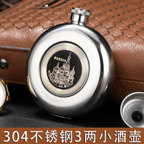 Russian small Hulk 304 stainless steel portable thick high-grade outdoor portable wine bottle 3 two-pack liquor mini