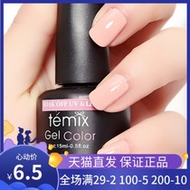 Plant orchid nail gel Temix nail shop Nail polish qq Barbie removable light therapy lamp photo dry