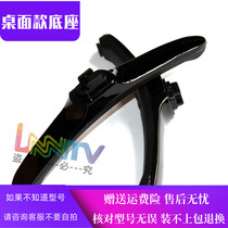 Hisense LCD TV Stand HZ32E35A HZ32H30D HZ32E350A N LED49H2600 Base