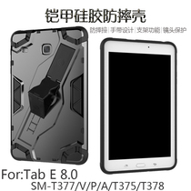 Suitable for Samsung Galaxy Tab E 8 0 SM-T377V case 8 inch T375V tablet case T375P