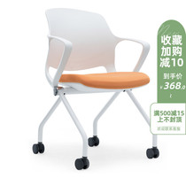 Large font board training chair can be pushed to stack students in class table board one-piece chair Sedentary comfortable fashion negotiation meeting chair