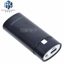 2 Sections 4 sections 18650 battery box charger charging treasure cover mobile power box DIY assembly digital screen