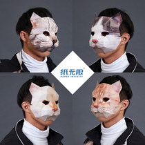 Creative cute cat mask paper mold Adult handmade diy Halloween cute half face masquerade ball party photography