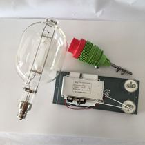 Feipusi fishing lamp 2000W aerial waterproof lamp two kilowatts gold halide bo fishing lure fish squid lure fish lamp for boats