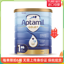 New version of Australia Love him beauty aptamil gold dress 1 paragraph 900g tax base spot effective period to June 23