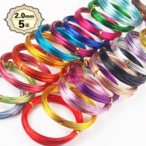 DIY labor skills class handmade color aluminum wire 2mm crafts fortune tree lacquer bag soft wire wedding hanger bicycle