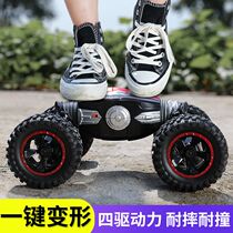 Oversized four-wheel drive off-road vehicle remote control drift twist deformation car car rechargeable childrens toy car for boys