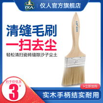 Beautiful seam agent construction tools clear seam brush bristle brush does not fall off the brush easy to use and labor-saving gap cleaning brush paint