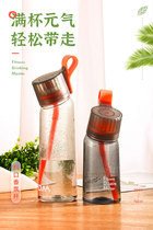moty oblique mouth fruity fragrance water cup Simple space cup portable pot Female primary school student Tritan sports handy cup