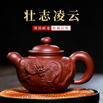 High-end Zhou Xiaozhong pure handmade purple clay pot bottom trough clear DUI Dragon Kungfu bubble teapot large capacity single pot tea set collection
