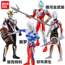 Genuine Bandar Super Movable Cello Altman Ultimate Form Galaxy Vickley Fully Armed Toy Model