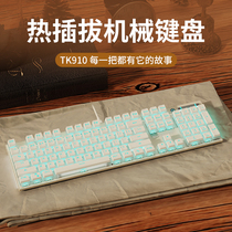 Walker Authentic Mechanical Keyboard Mouse Set Blue Axis eSports Game Special Computer Laptop Key Mouse Three-piece Set