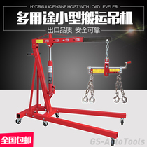 2T3T folding crane Manual hydraulic engine hanger Car engine loading and unloading mobile crane auto repair tool