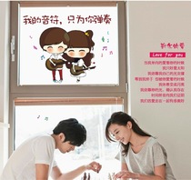 Dai Fa AY1032 only plays the new fashion creative home decoration door stickers glass stickers mural for you