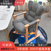 Computer Chair Home Sofa Chair Office Desk Backrest Comfortable Sloth Chair Dorm Room Learning Game Electric Race Chair