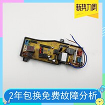 Haier XQB50-20JJX XQB45-20A Well-off type XQB50-20QD 0034000932 0932