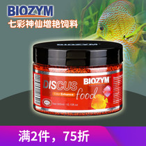 100 Inn by Mei BIOZYM Colorful Fairy fish feed Brightly colored small tropical fish Fish Food Fish Stock Grain