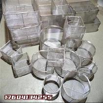 Small Basket Five Gold Machinery 304 Parts Basket Stainless Steel Disinfection Basket Small Basket Disinfection Pool Large Size Storage Food