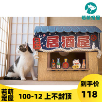 Smile Paws Laughs Paws With Wine House Cat Grab Board Cat House Cat House Cat Items Corner Paper Cat House Cat Toy