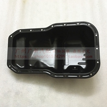 Adaptation 92-96 97-02 Toyota Jiamei 2 2 engine oil pan 5S oil pan