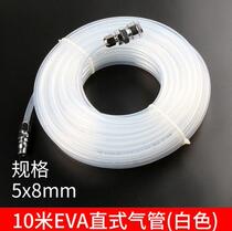 Pneumatic pipe carpentry air pump accessories Pneumatic tracheoresistant high-pressure ventilation compressor with clamp head with spring pipe joint