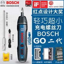 Bosch electric screwdriver Bosch GO 2 second generation mini electric batch screwdriver rechargeable screw Batch 3 6v doctor