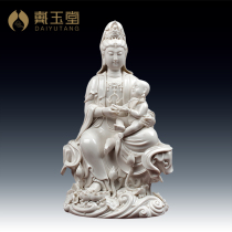 Dai Yutang white porcelain sculpture Guanshiyin Bodhisattva Guanyin Home worship ornaments Ask for a son to send a son Guanyin Buddha statue