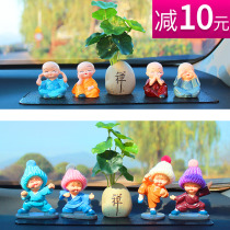 Car Pendulum on-board creative personality Four small monks cute in car Accessories High-end Car Accessories big All