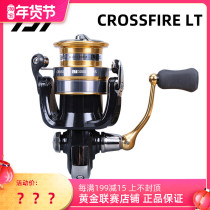 Daliwa CROSSFIRE LT spinning wheel DAIWA 20 models of diagonal line cup long distance casting Road sub-wheel rock fishing