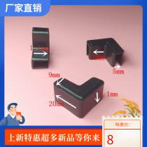 Black fish tank edging safety angle 90 degree glass flat groove angle protection anti-collision DIY material right angle angle fixing clip