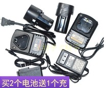 Ba Tianwang Dingfeng 18V12V16 8V Lithium electric drill rechargeable two-speed pistol drill lithium battery charger