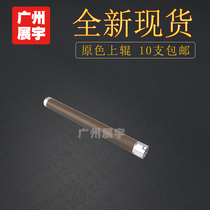 Applicable brother 7180 7380 7480 L2720 2740 2540 2560 Fixing upper roller Heating roller