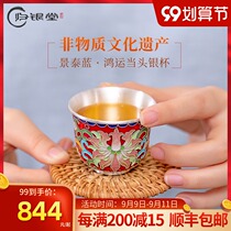 999 sterling silver cup pure handmade silver tire silk cloisonne silver tea cup enamel silver water Cup kung fu tea set silver