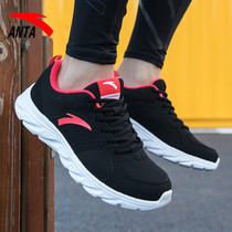 Anta mens shoes running shoes 2021 new autumn breathable casual net shoes official flagship mens sports shoes men