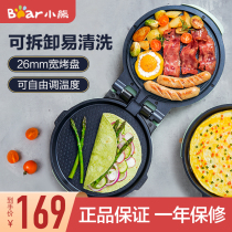 Bear electric baking pan Household double-sided heating removable and washable pancake pan Increase deepen pancake machine Small multi-function