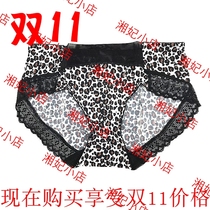 Lettney counter F508-1 BAO WEN function series bottoms