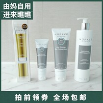 American NuFace conductive GEL 59ml 148ml 296ml 24k gold FIX import milk