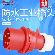 SFN-015 SFN-025 Waterproof Industrial Plug Socket 16a 32a5 Core Aviation Plug 5 Hole Connector