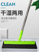 Magic Sweep The Home Broom Wipe Windows Sweep The Hair More All-in-one Theorizer Bathroom Floor Sweeping Wipers Dust-free Scraping