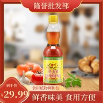 Tengfei Sesame edible blended oil 400ml three bottles of strong fragrant household vegetable oil salad oil grain and oil