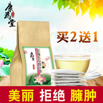Lotus leaf tea Scraping oil and fat Winter Melon Lotus Leaf tea Pure dry rose tea bag bubble tea combination health tea