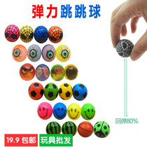 Childrens jumping ball Bouncing ball Solid rubber ball Jumping ball Creative gifts for students Prizes Stall toys Mini
