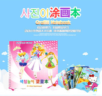 Childrens handmade clearance childrens coloring book with 10 pens girl nail stickers 6 sheets a set of non-returnable