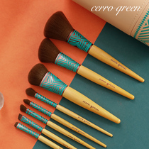 Cerro Qreen Makeup Brush Set Beginner 8 full set of makeup tools Storage tube Makeup brush Eye shadow brush